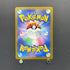 Origin Forme Dialga VSTAR UR 260/172 Pokemon card VSTAR Universe s12a (1.NM)