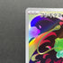 Bulbasaur AR 064/063 Pokemon card Mega Brave M1L (2.LP)