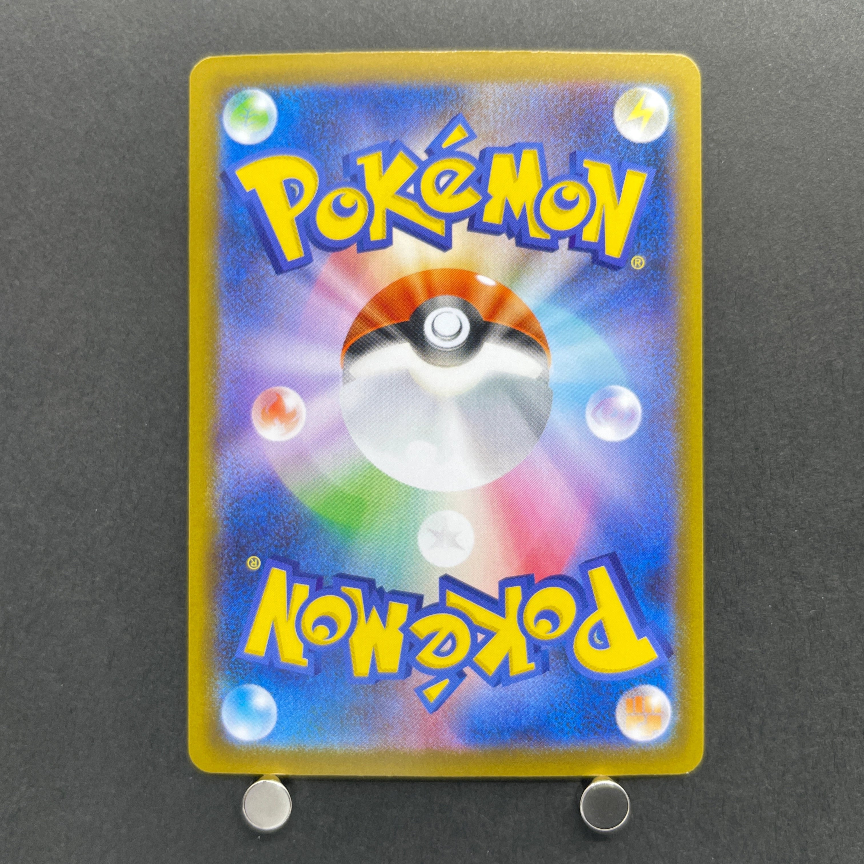 Bulbasaur AR 064/063 Pokemon card Mega Brave M1L (2.LP)