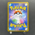 Bulbasaur AR 064/063 Pokemon card Mega Brave M1L (2.LP)