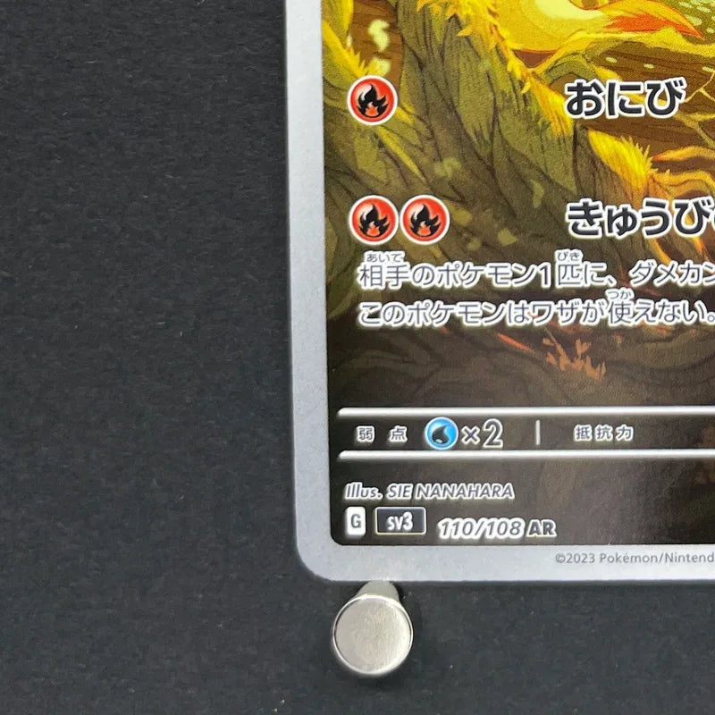 Ninetales AR 110/108 Pokemon card Ruler of the Black Flame sv3 (1.NM)