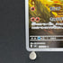 Ninetales AR 110/108 Pokemon card Ruler of the Black Flame sv3 (1.NM)