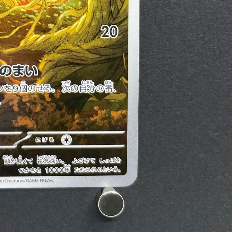 Ninetales AR 110/108 Pokemon card Ruler of the Black Flame sv3 (1.NM)