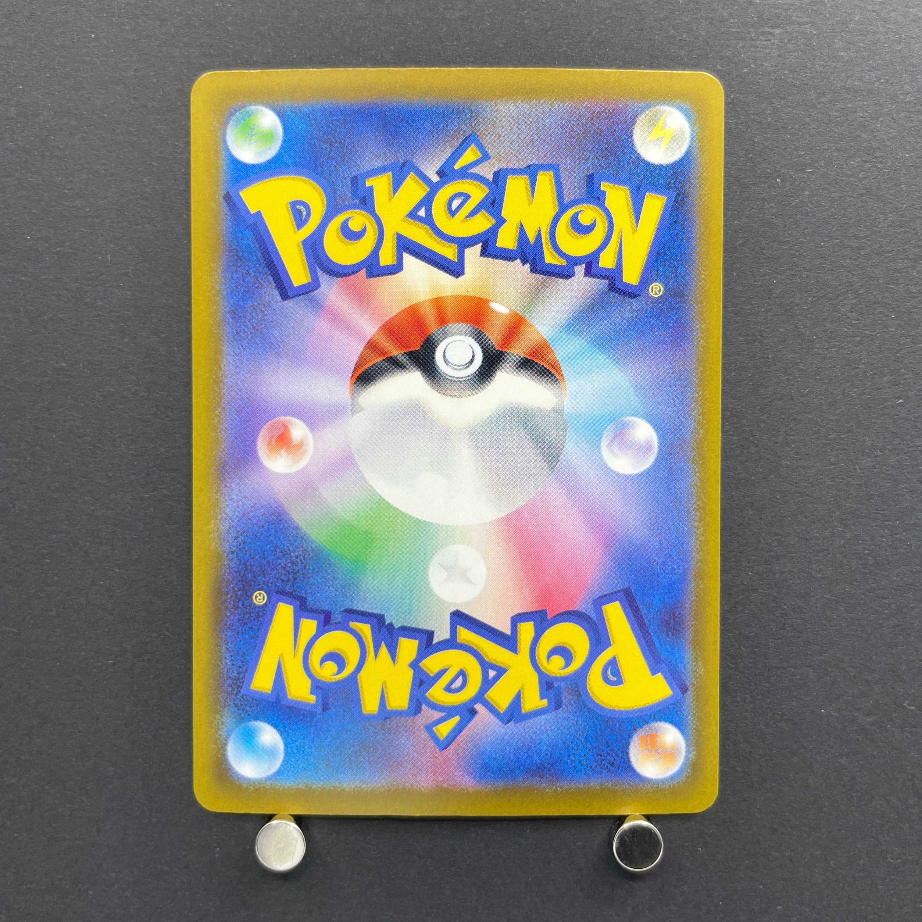 Mega Scrafty ex SAR 241/193 Pokemon card Mega Dream ex M2a (2.LP)