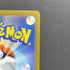 Mega Scrafty ex SAR 241/193 Pokemon card Mega Dream ex M2a (2.LP)