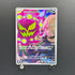 Cynthia's Spiritomb AR 208/193 Pokemon card Mega Dream ex M2a (2.LP)