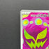 Cynthia's Spiritomb AR 208/193 Pokemon card Mega Dream ex M2a (2.LP)