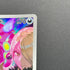 Cynthia's Spiritomb AR 208/193 Pokemon card Mega Dream ex M2a (2.LP)