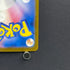 Cynthia's Spiritomb AR 208/193 Pokemon card Mega Dream ex M2a (2.LP)
