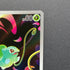Bulbasaur AR 064/063 Pokemon card Mega Brave M1L (1.NM)