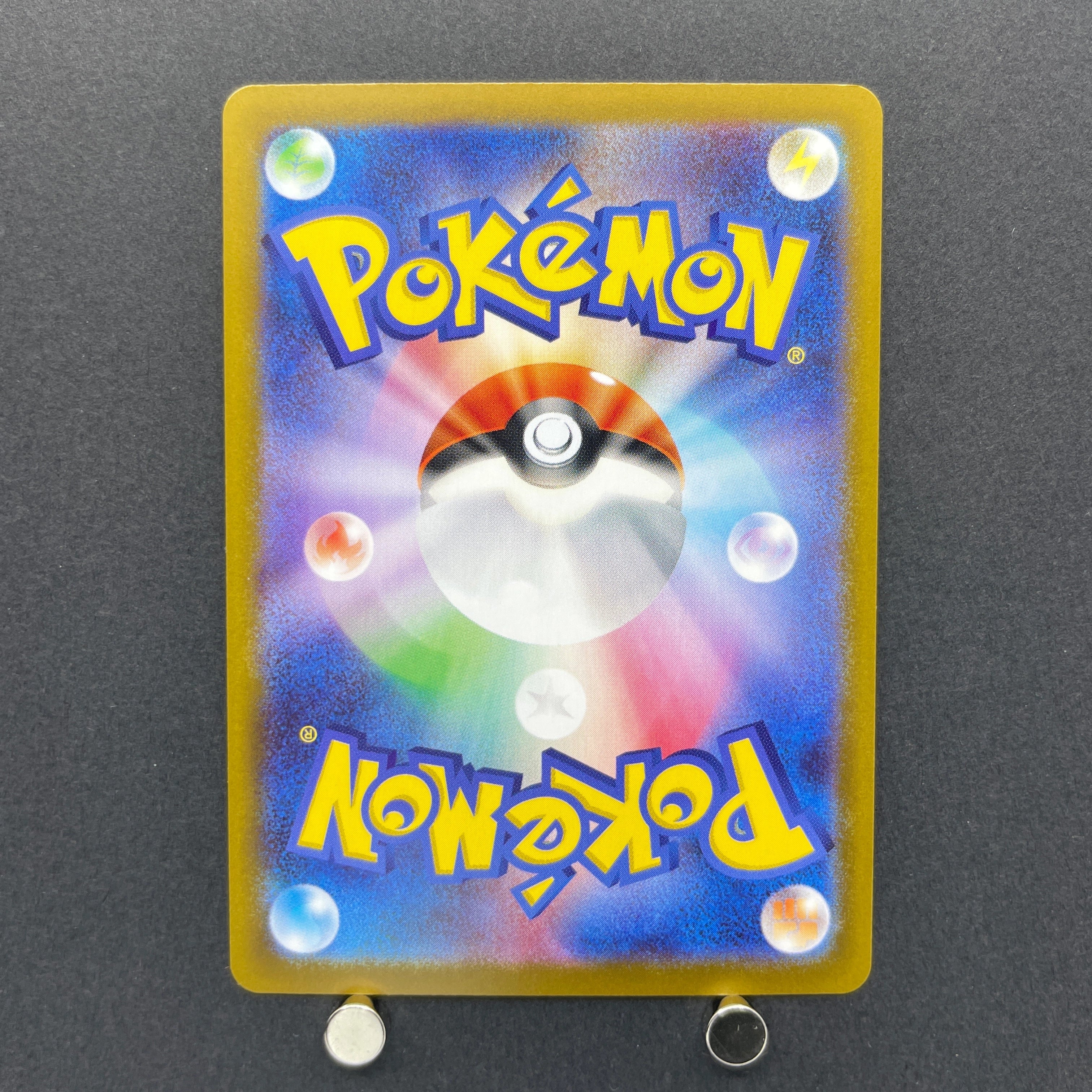 Bulbasaur AR 064/063 Pokemon card Mega Brave M1L (1.NM)