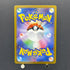 Bulbasaur AR 064/063 Pokemon card Mega Brave M1L (1.NM)