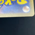 Bulbasaur AR 064/063 Pokemon card Mega Brave M1L (1.NM)