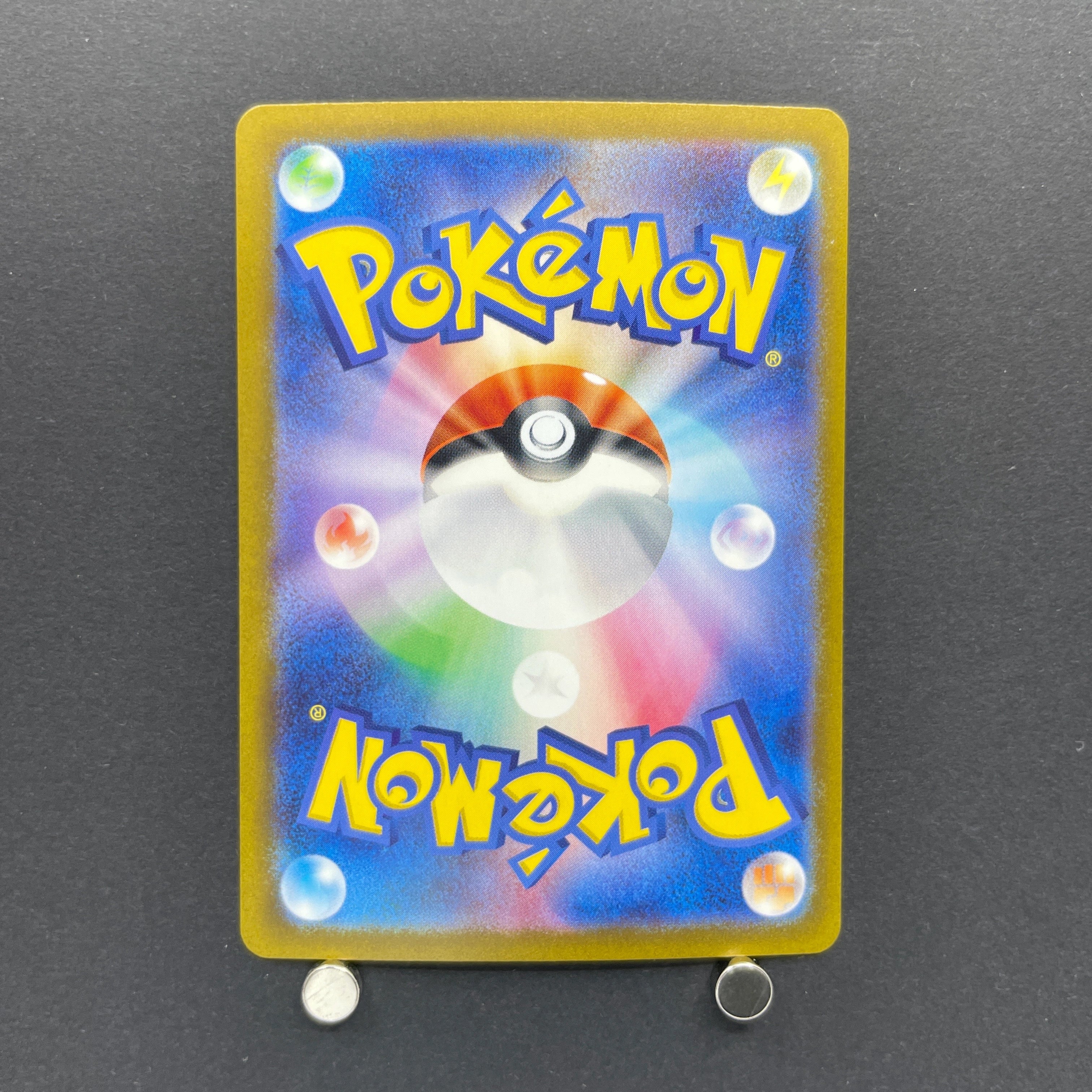 Reuniclus AR 075/071 Pokemon card Wild Force sv5k (2.LP)