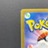 Reuniclus AR 075/071 Pokemon card Wild Force sv5k (2.LP)