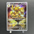 Alakazam AR 071/063 Pokemon card Mega Symphonia M1S (1.NM) - JariseStore