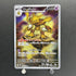 Alakazam AR 071/063 Pokemon card Mega Symphonia M1S (1.NM) - JariseStore