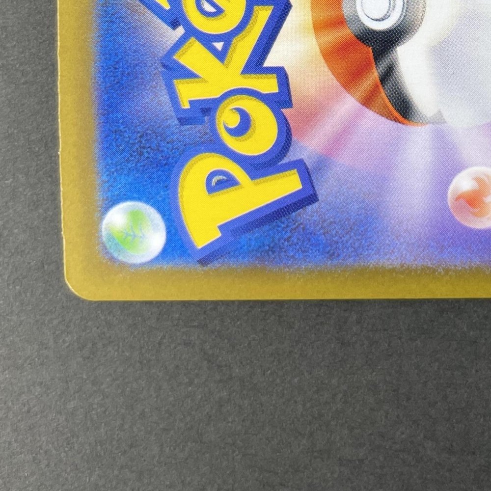 Alakazam AR 071/063 Pokemon card Mega Symphonia M1S (1.NM) - JariseStore