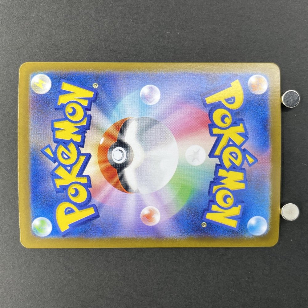 Alakazam AR 071/063 Pokemon card Mega Symphonia M1S (1.NM) - JariseStore