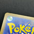Alakazam AR 071/063 Pokemon card Mega Symphonia M1S (1.NM) - JariseStore