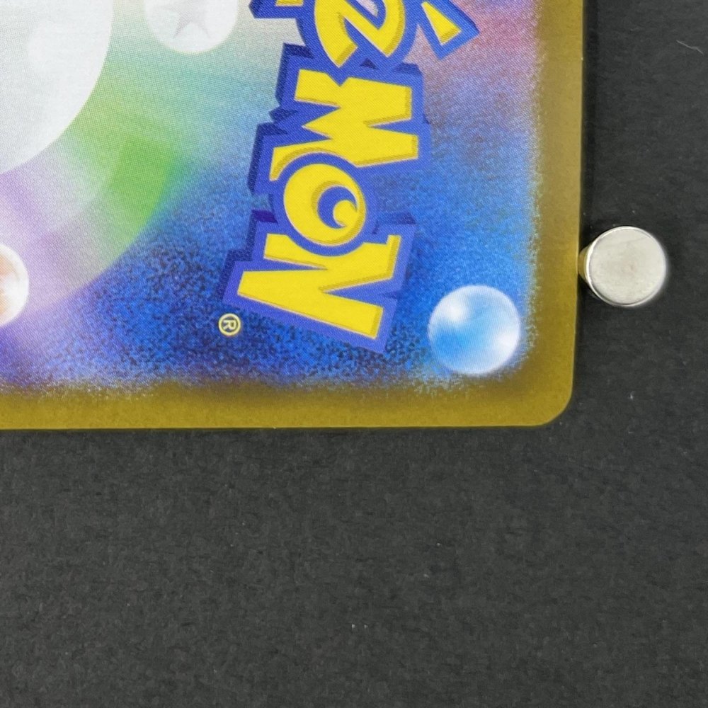 Alakazam AR 071/063 Pokemon card Mega Symphonia M1S (1.NM) - JariseStore
