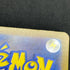 Alakazam AR 071/063 Pokemon card Mega Symphonia M1S (1.NM) - JariseStore