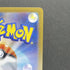 Alakazam AR 071/063 Pokemon card Mega Symphonia M1S (1.NM) - JariseStore