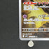 Alakazam AR 071/063 Pokemon card Mega Symphonia M1S (1.NM) - JariseStore