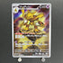 Alakazam AR 071/063 Pokemon card Mega Symphonia M1S (1.NM) - JariseStore