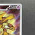 Alakazam AR 071/063 Pokemon card Mega Symphonia M1S (1.NM) - JariseStore
