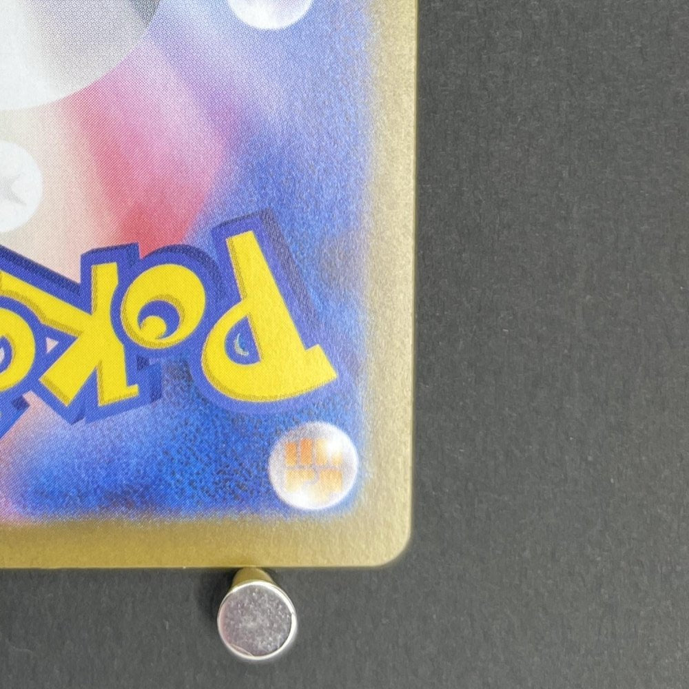 Alakazam AR 071/063 Pokemon card Mega Symphonia M1S (1.NM) - JariseStore