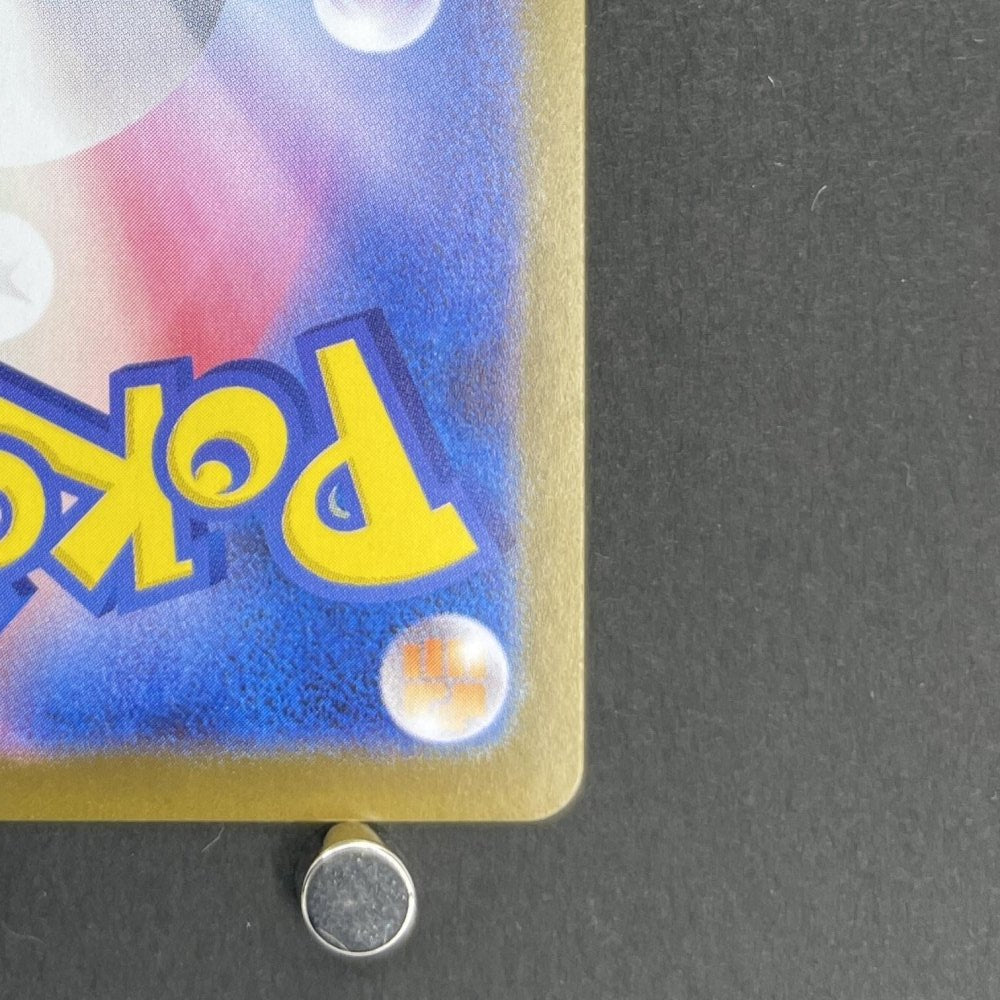Alakazam AR 071/063 Pokemon card Mega Symphonia M1S (1.NM) - JariseStore