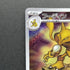 Alakazam AR 071/063 Pokemon card Mega Symphonia M1S (1.NM) - JariseStore