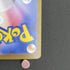 Alakazam AR 071/063 Pokemon card Mega Symphonia M1S (1.NM) - JariseStore