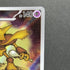Alakazam AR 071/063 Pokemon card Mega Symphonia M1S (1.NM) - JariseStore