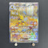 Alakazam ex SAR 203/165 Pokemon card Pokemon 151 sv2a (1.NM) - JariseStore