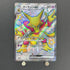 Alakazam ex SSR 326/190 Pokemon card Shiny Treasure ex sv4a (1.NM) - JariseStore