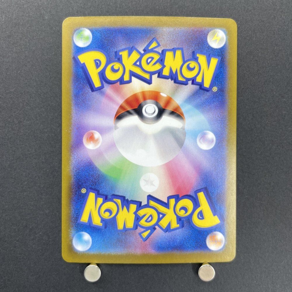 Alakazam ex SSR 326/190 Pokemon card Shiny Treasure ex sv4a (1.NM) - JariseStore