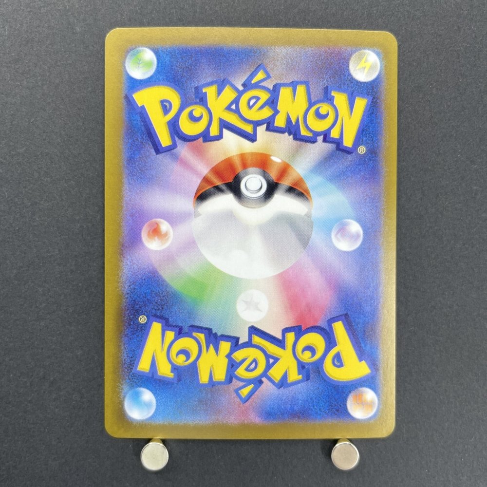 Alakazam ex SSR 326/190 Pokemon card Shiny Treasure ex sv4a (1.NM) - JariseStore