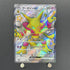 Alakazam ex SSR 326/190 Pokemon card Shiny Treasure ex sv4a (1.NM) - JariseStore