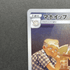 Alcremie CHR 201/184 Pokemon card VMAX Climax s8b (1.NM) - JariseStore