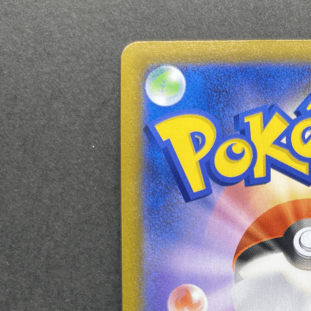 Alcremie CHR 201/184 Pokemon card VMAX Climax s8b (1.NM) - JariseStore