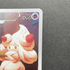Alcremie CHR 201/184 Pokemon card VMAX Climax s8b (1.NM) - JariseStore
