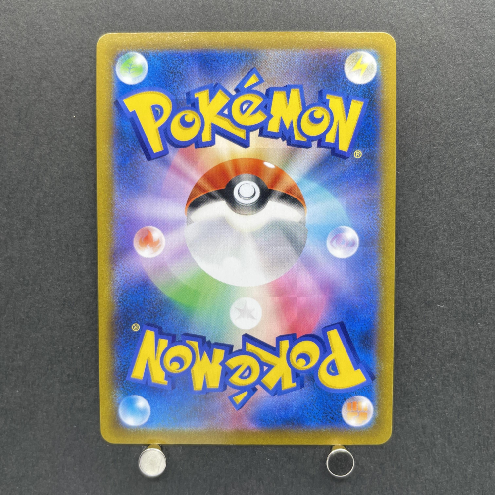 Alcremie CHR 201/184 Pokemon card VMAX Climax s8b (1.NM) - JariseStore