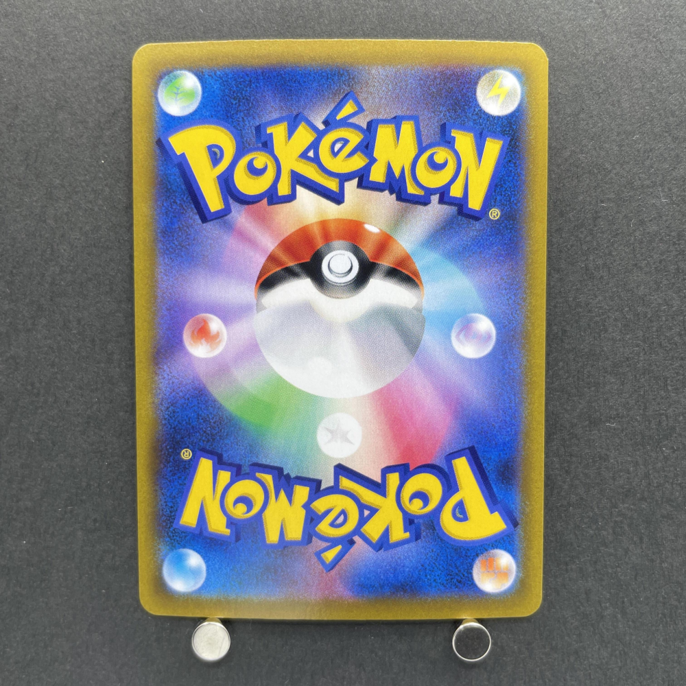 Alcremie CHR 201/184 Pokemon card VMAX Climax s8b (1.NM) - JariseStore
