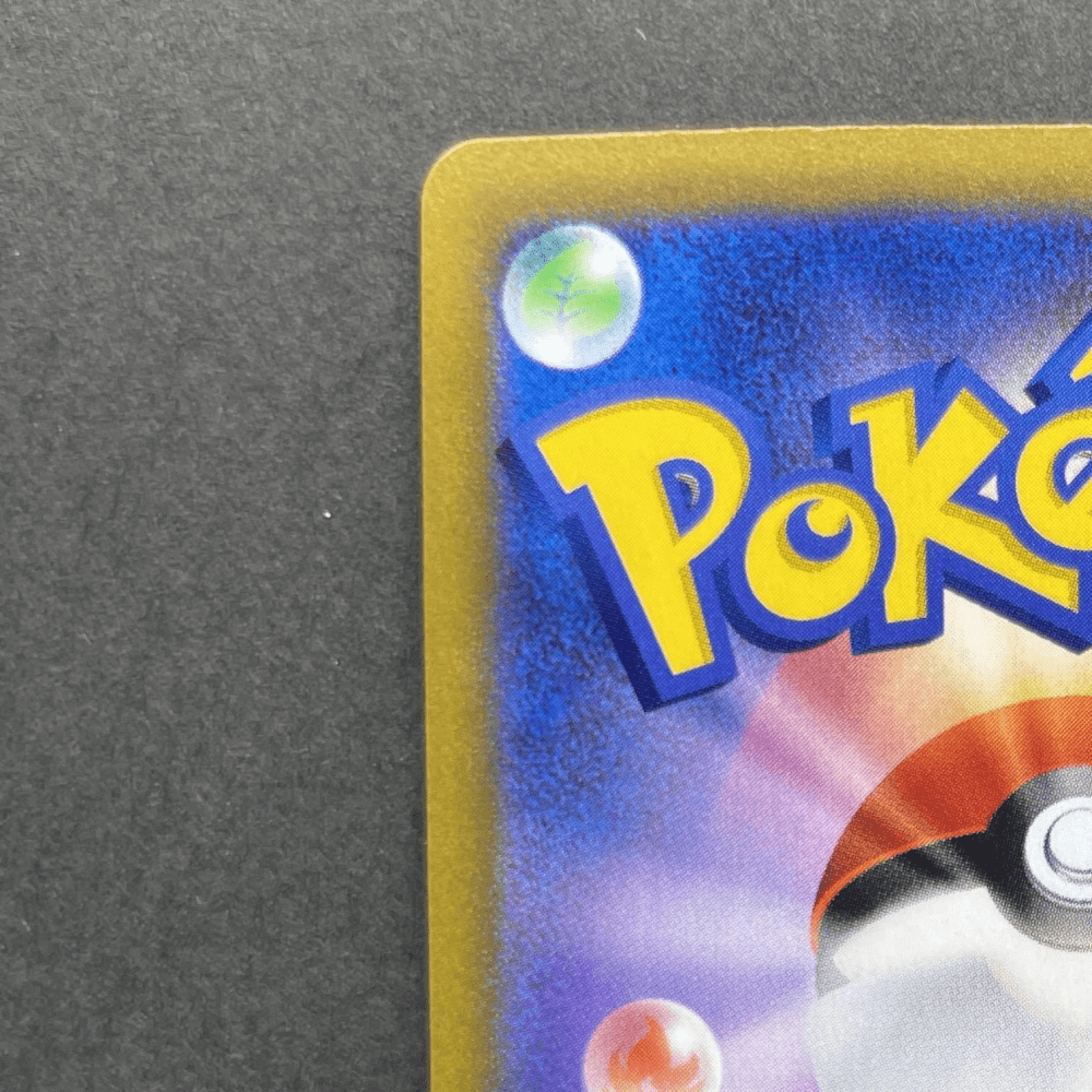 Alcremie CHR 201/184 Pokemon card VMAX Climax s8b (1.NM) - JariseStore