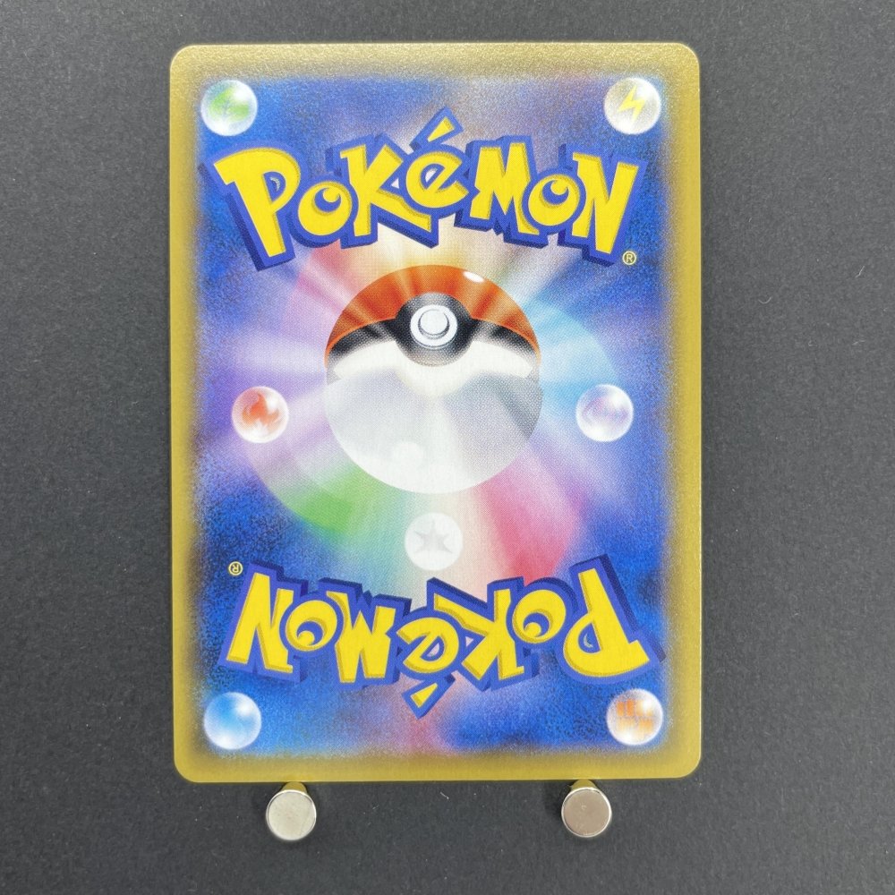 Alcremie CHR 201/184 Pokemon card VMAX Climax s8b (1.NM) - JariseStore