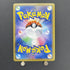 Alcremie CHR 201/184 Pokemon card VMAX Climax s8b (1.NM) - JariseStore