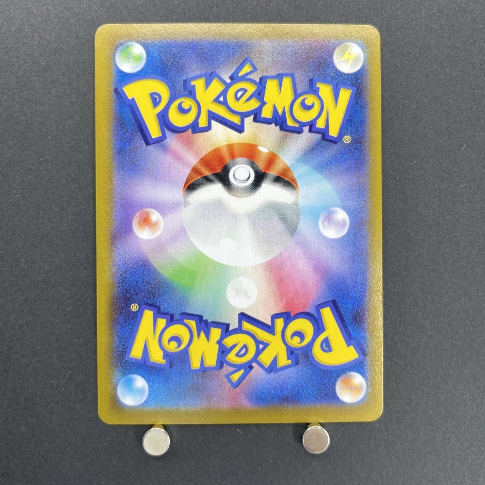 Alcremie CHR 201/184 Pokemon card VMAX Climax s8b (1.NM) - JariseStore