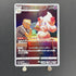 Alcremie CHR 201/184 Pokemon card VMAX Climax s8b (1.NM) - JariseStore